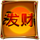 fortune 88 text symbol icon