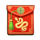 lucky year 25 envelope symbol icon