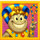 magic mummy megaways pharaon symbol icon
