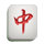 mahjong frenzy 2 symbol icon