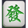 mahjong frenzy tiles of fortune 1 symbol icon