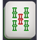 mahjong frenzy tiles of fortune 6 symbol icon