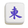 mahjong riches 4 symbol icon