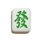 mahjong ways 2 tablet 1 symbol icon