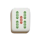 mahjong ways 2 tablet 6 symbol icon