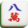 mahjong ways iii sign 4 symbol icon