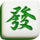 mahjong ways iv paint 1 symbol icon