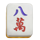 mahjong wins 3 black scatter 5 symbol icon