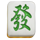 mahjong wins gong xi fa cai 1 symbol icon
