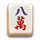 mahjong wins super scatter 4 symbol icon