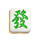 mahjong wins triple pot green character symbol icon