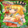 miko festival feature buy orange belt symbol icon