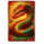 multifly 2 multimax snake symbol icon