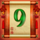pagoda of fortune powerpoints 9 symbol icon