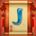 pagoda of fortune powerpoints j symbol icon