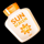 playa blanca sun screen symbol icon