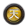 raiders of the east yellow symbol icon