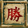 samurai slot mandarin symbol icon