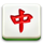 super mahjong 2 symbol icon