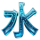wukong shadowbound water element symbol icon
