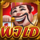 3 wonders new year carnival wild symbol icon