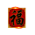 chests of cai shen infinity wild symbol icon