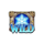 frau holle wild symbol icon