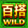 golden piggys fortune supreme wild symbol icon