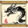 ink painting master buy feature wild symbol icon