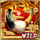 ninja hero goemon wild symbol icon