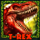 t rex ii wild symbol icon