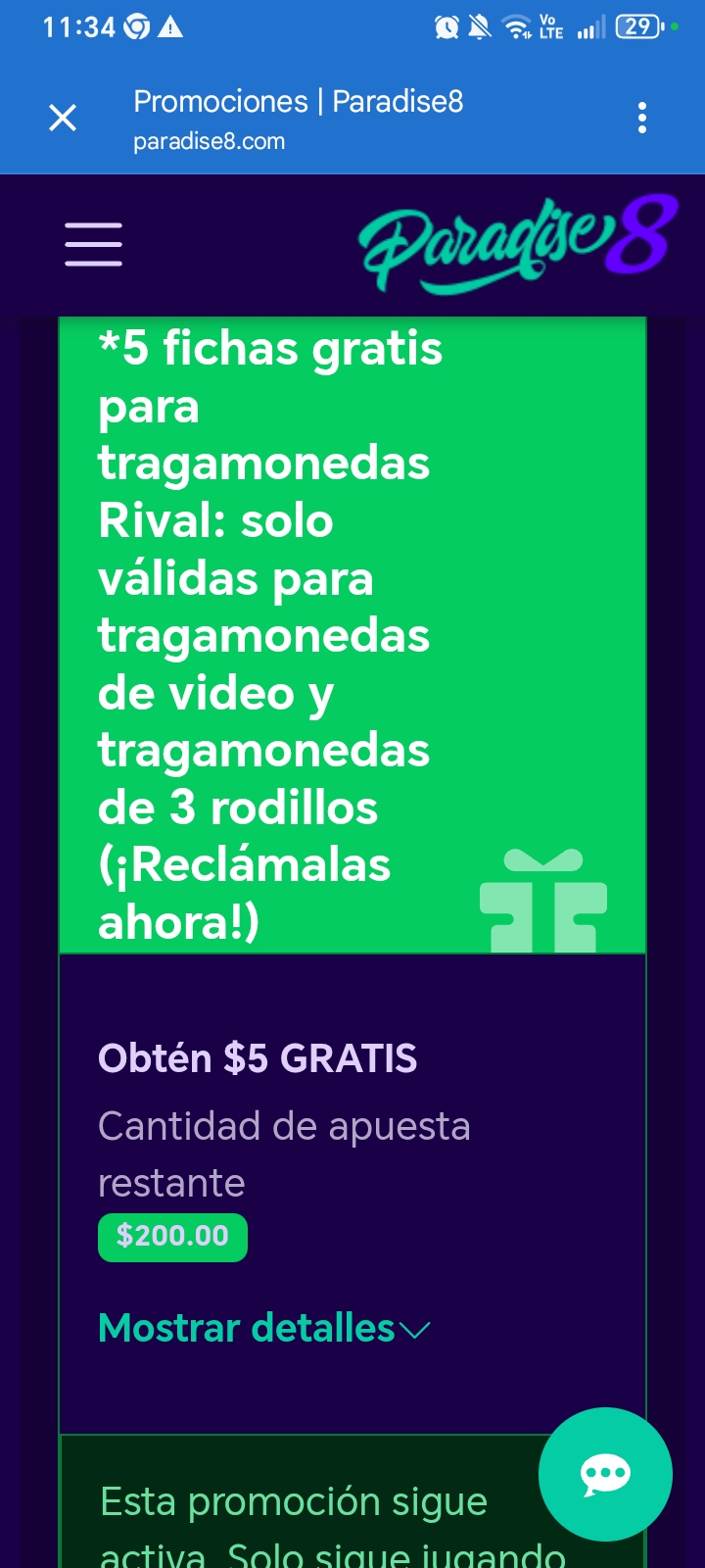 доказательство