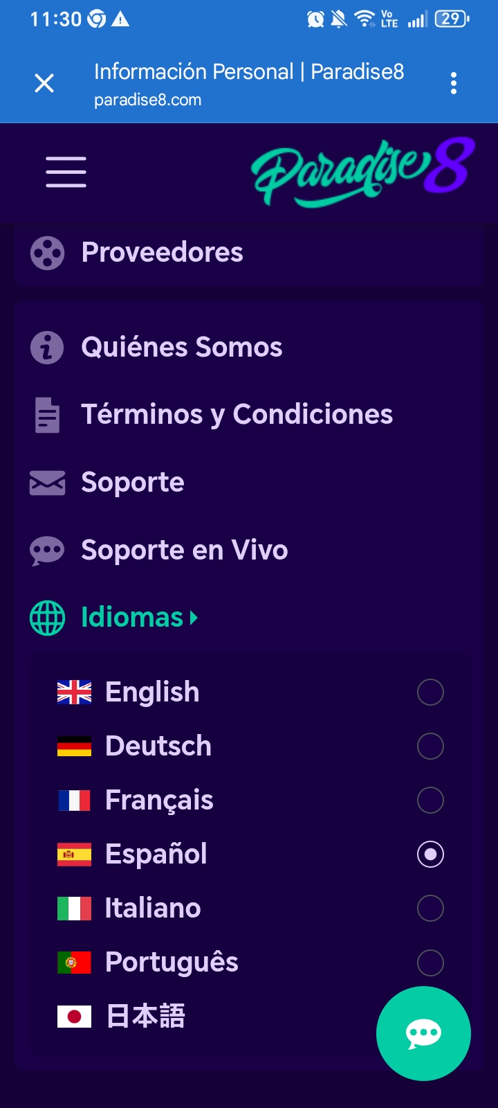 доказательство