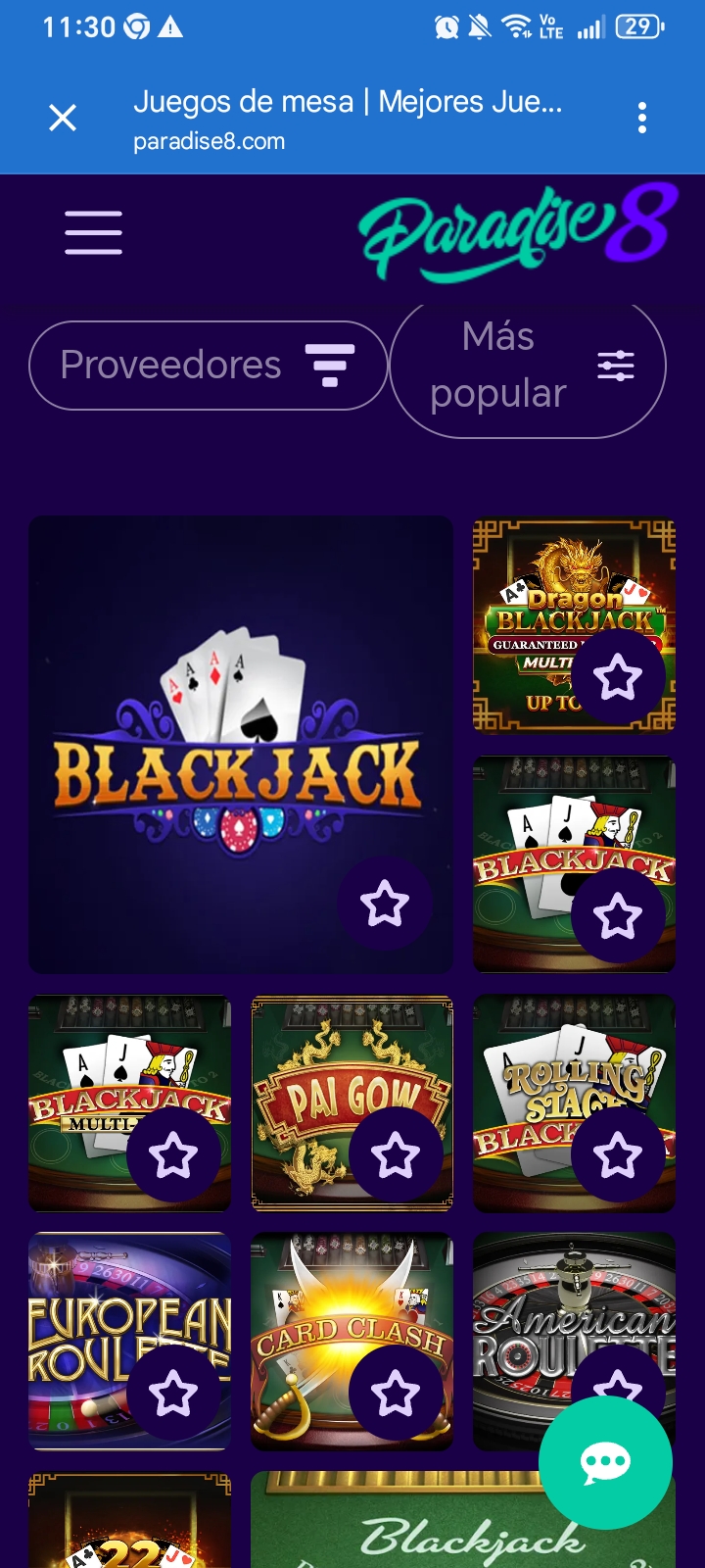 доказательство