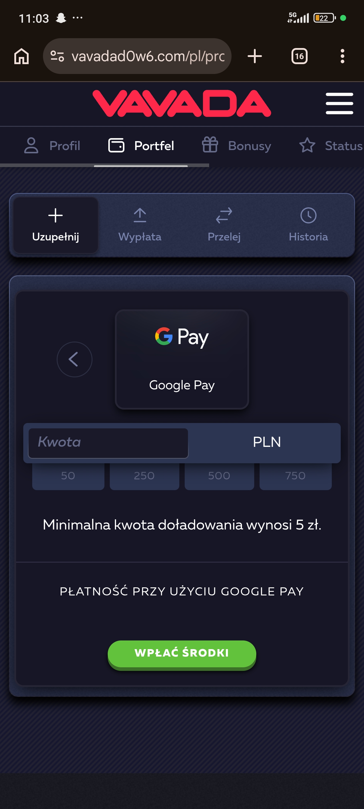 доказательство