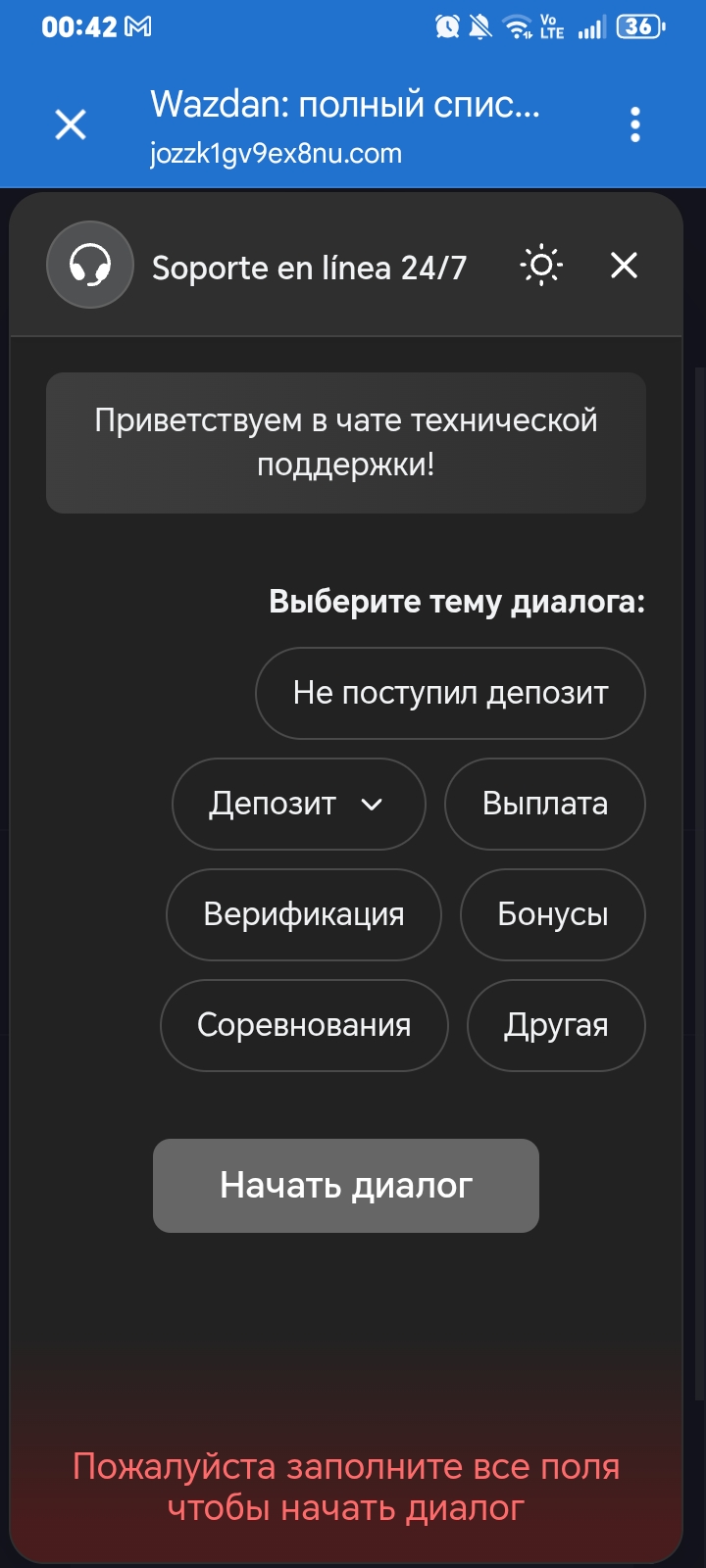 preuve