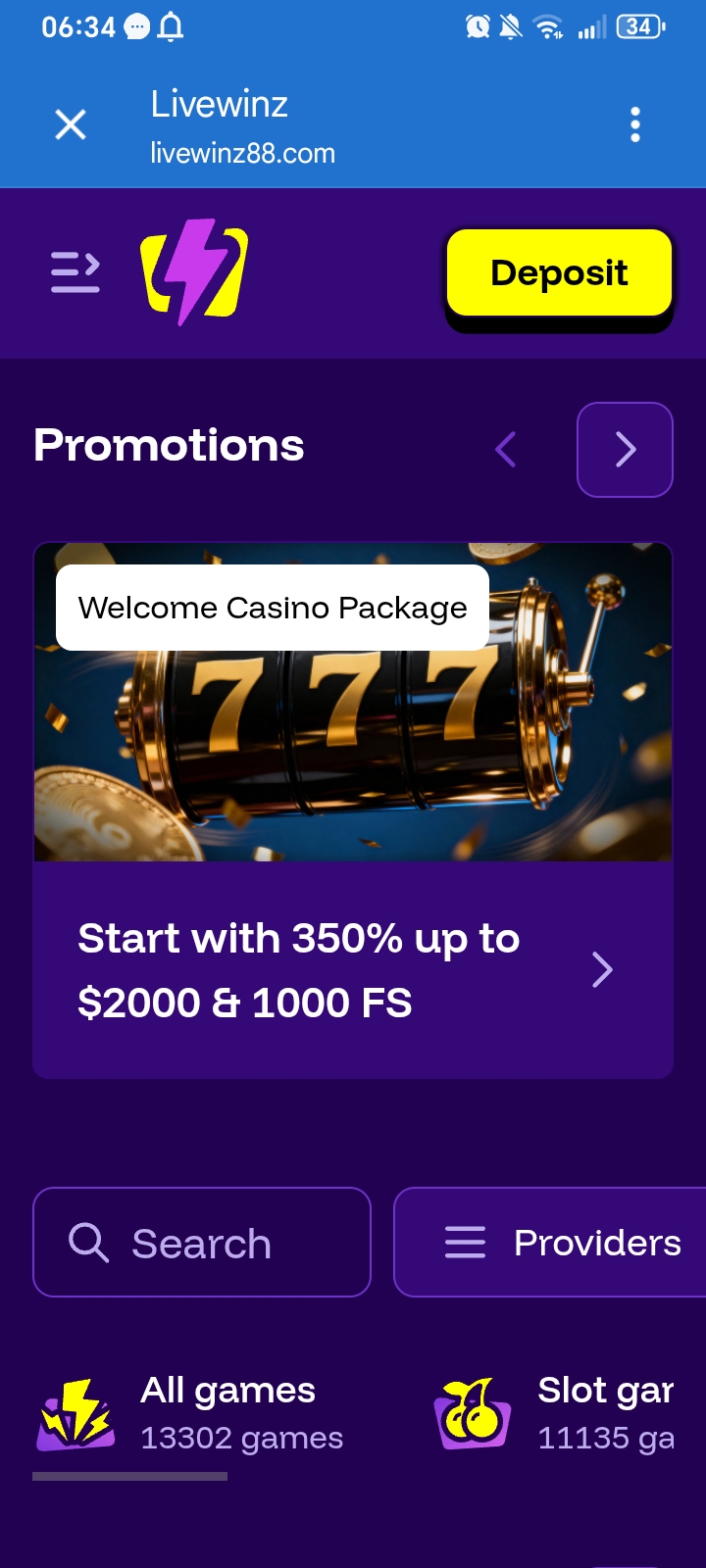 доказательство