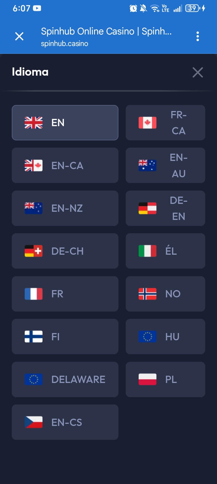 доказательство