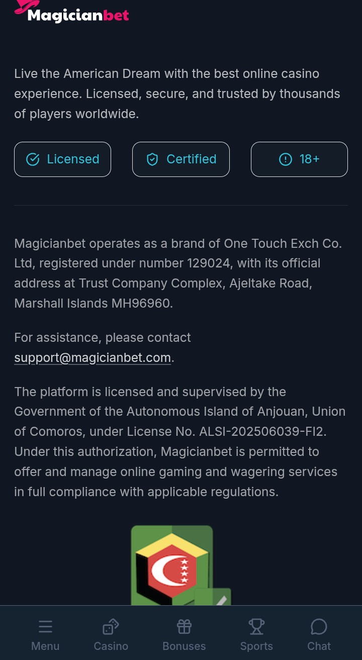 доказательство