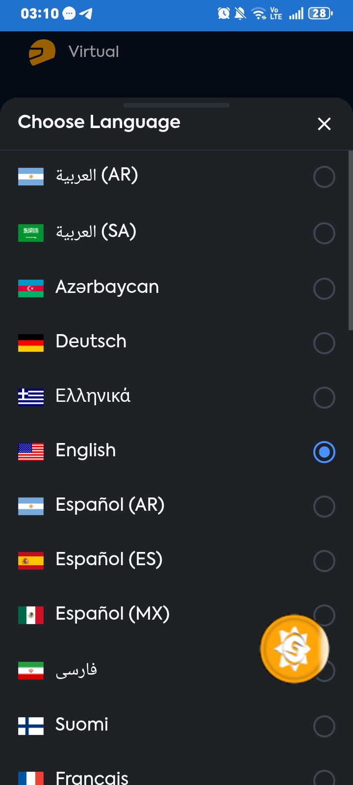 доказательство