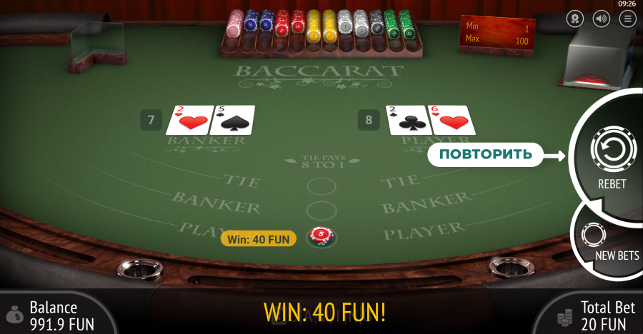 izobrazhenie bakkara rebet