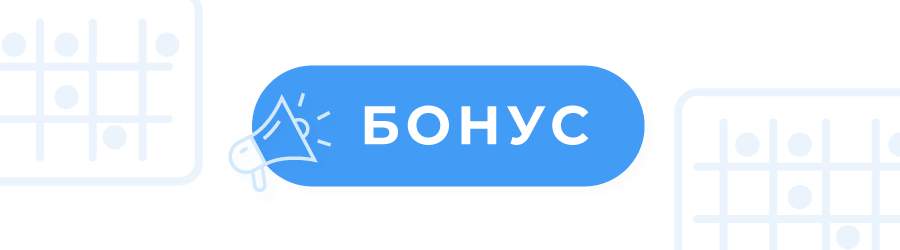 Igrat v Bingo Kazino Onlain Bonus