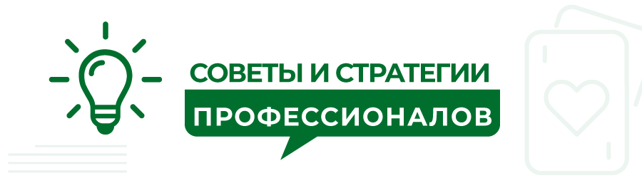 Sovety i Strategii Professionalov v Kazino s Blekdzhekom