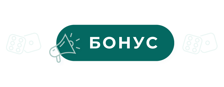 bonusy kazino v krepse