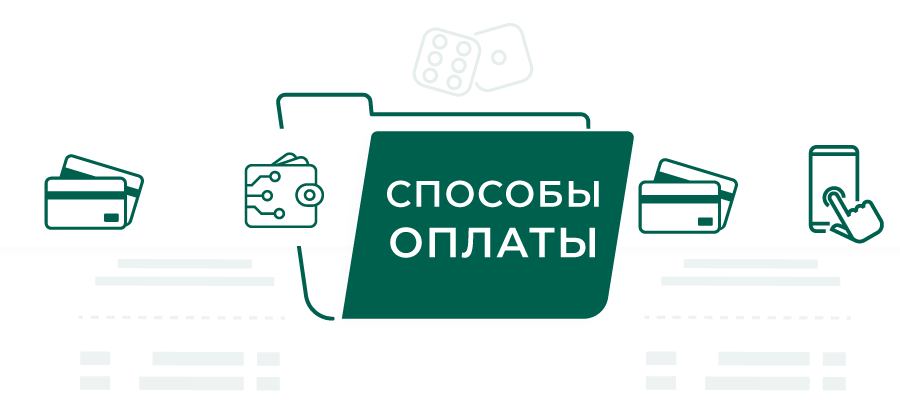 bankovskie metody v kreps kazino