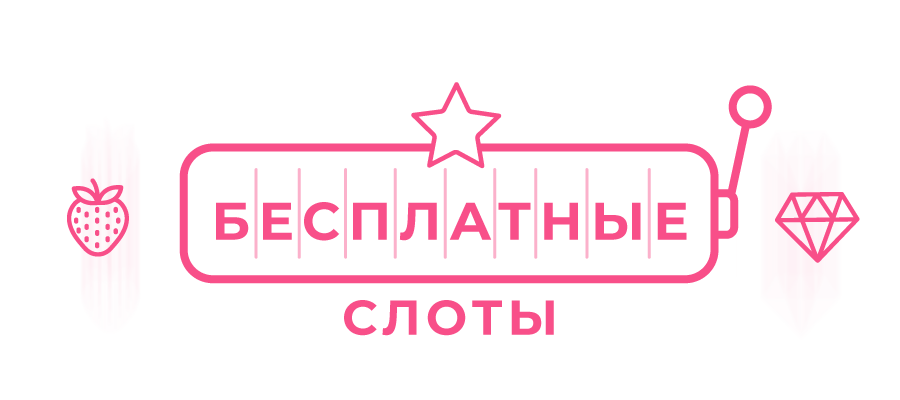 izobrazhenie besplatnykh slotov