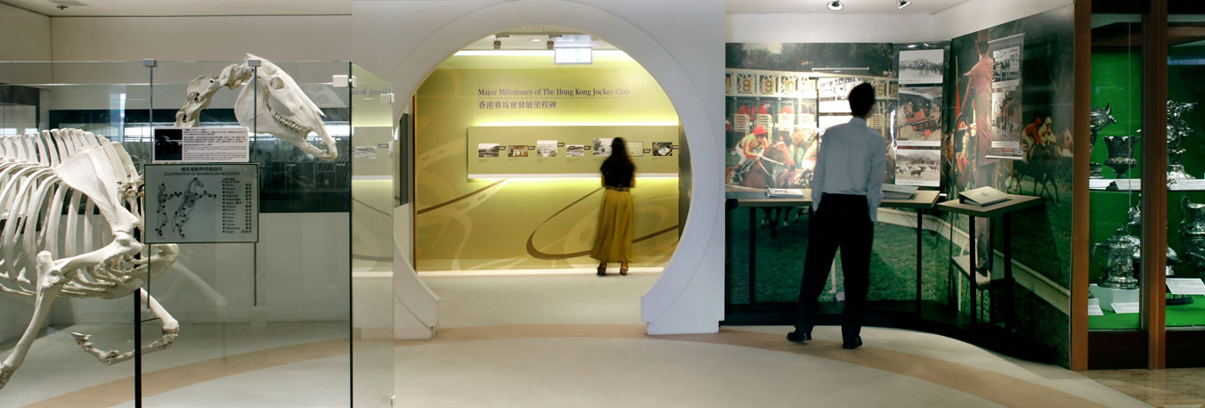 The Hong Kong Jockey Club Racing Museum