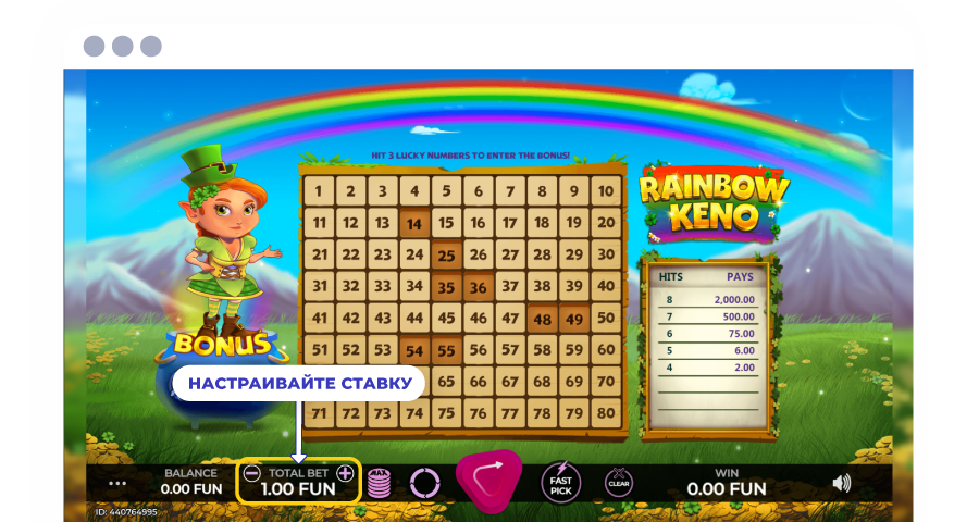 izobrazhenie korrektirovki stavki