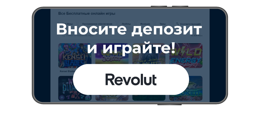 Revolut