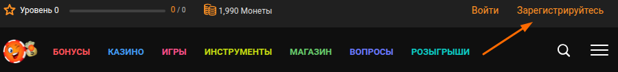 chipy: Главное меню, Магазин, Бонусы